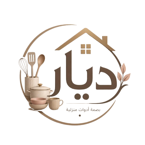 ديار - بصمة أدوات منزلية